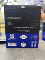 کاور فرنگی حل شونده در آب 20عددی Kichi - تصویر 2